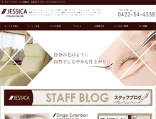 Tablet Screenshot of jessica-petersen.com